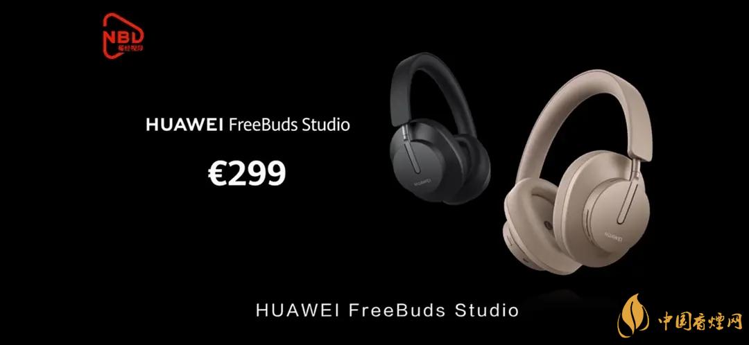 華為FreeBudsStudio頭戴式耳機(jī)怎么樣？FreeBudsStudio性能測(cè)評(píng)