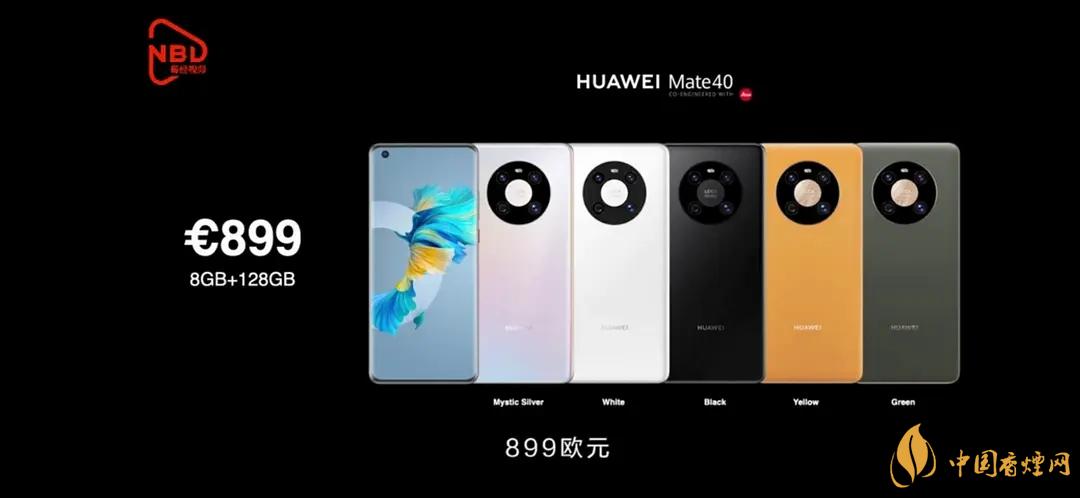 華為mate40哪個(gè)顏色最好看?買(mǎi)哪個(gè)好？