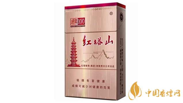 紅塔山經(jīng)典100怎么樣？紅塔山經(jīng)典100香煙品析2020