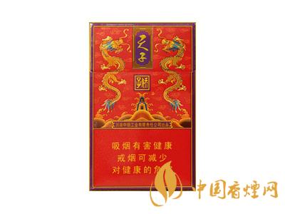 傳奇天子香煙價(jià)格表和圖片查詢(xún)2020價(jià)格表