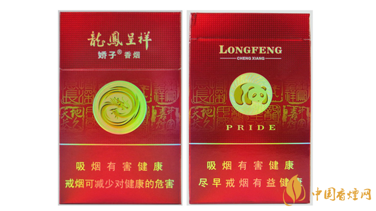 嬌子龍鳳喜慶新多少錢(qián)？嬌子龍鳳喜慶新價(jià)格大全一覽2020