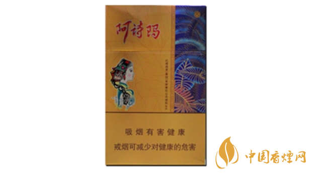 阿詩(shī)瑪硬金香煙怎么樣？金色阿詩(shī)瑪香煙品析2020
