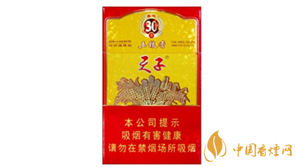 天子香煙口感怎么樣？好抽天子香煙排行榜2020