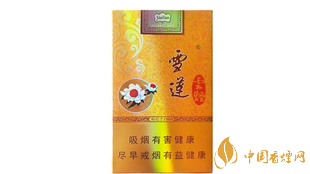 云煙軟金雪蓮多少錢？云煙軟金雪蓮價(jià)格及圖片2020