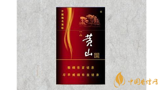 黃山硬一品真?zhèn)稳绾螀^(qū)別？黃山硬一品香煙真假鑒別2020