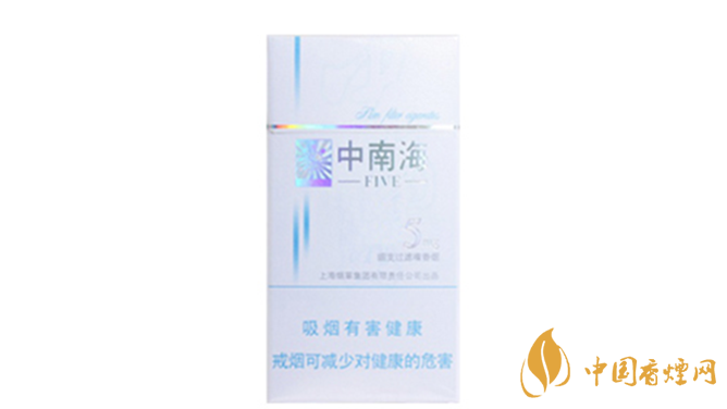 中南海5mg細(xì)支怎么樣？中南海5mg細(xì)支香煙品析2020