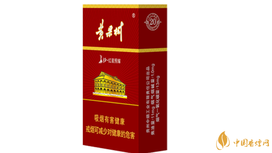 黃果樹景象香煙好抽嗎？黃果樹景象香煙測(cè)評(píng)2020