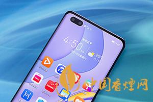 華為mate40和p40pro哪個(gè)好？買哪款更劃算？