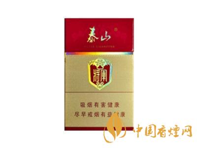 泰山紅將軍系列香煙價(jià)格圖一覽 泰山紅將軍香煙好抽嗎