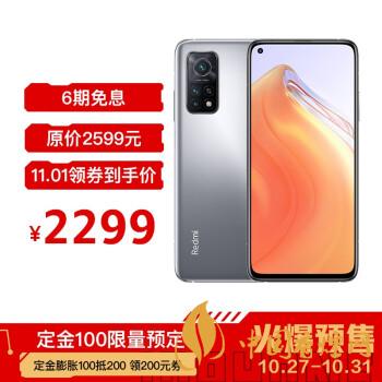 紅米k30s至尊紀(jì)念版有幾種顏色？哪種顏色最好看？