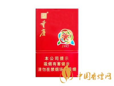重慶1997香煙價(jià)格表 天子重慶1997煙多少錢(qián)？