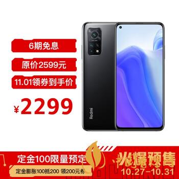 紅米k30s至尊紀(jì)念版有幾種顏色？哪種顏色最好看？