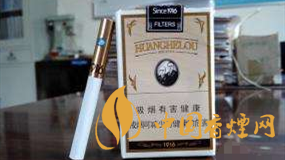 黃鶴樓軟1916爆珠價格多少錢?黃鶴樓軟1916爆珠價格一覽2020