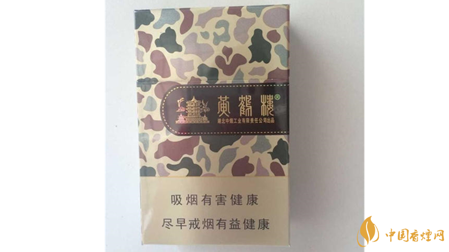 黃鶴樓香煙迷彩多少錢(qián)?迷彩黃鶴樓香煙價(jià)格一覽2020