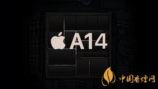 a14和驍龍875哪個(gè)好-a14處理器和驍龍875參數(shù)對(duì)比2020