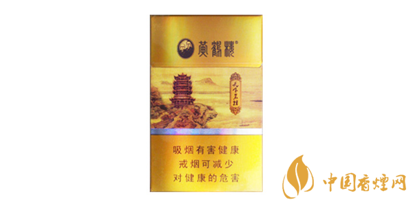 黃鶴樓細(xì)煙有哪些 2025黃鶴樓細(xì)煙價格表圖大全