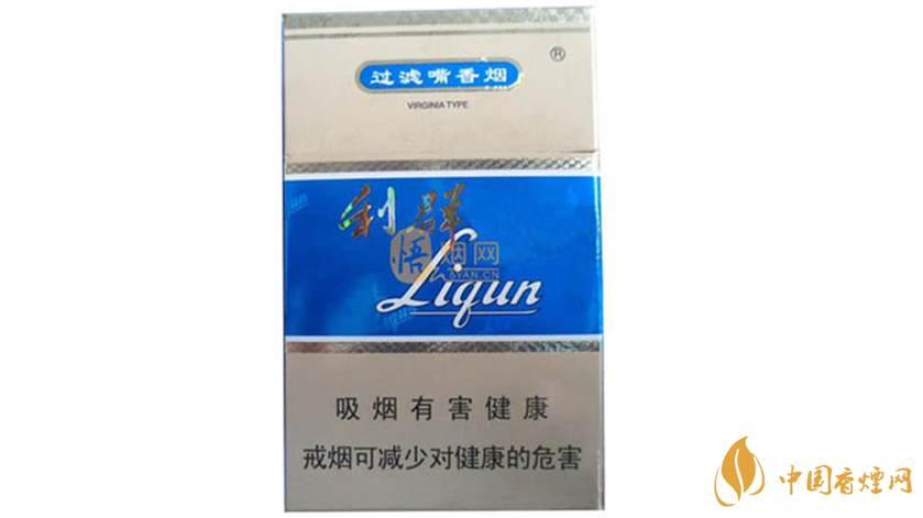 藍利群細支好抽嗎？藍利群細支口感品析2020