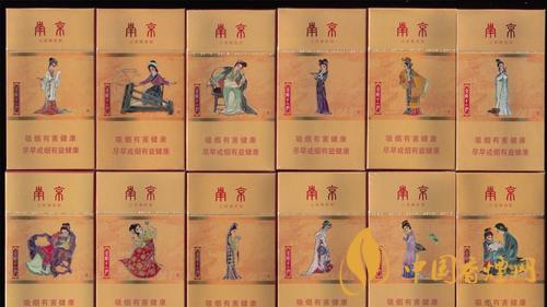 南京細支煙多少錢？南京細支煙價格大全盤點2020