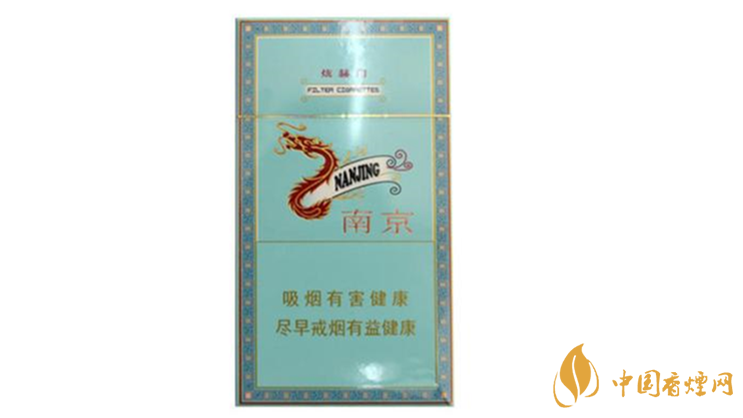 南京細支煙多少錢？南京細支煙價格大全盤點2020
