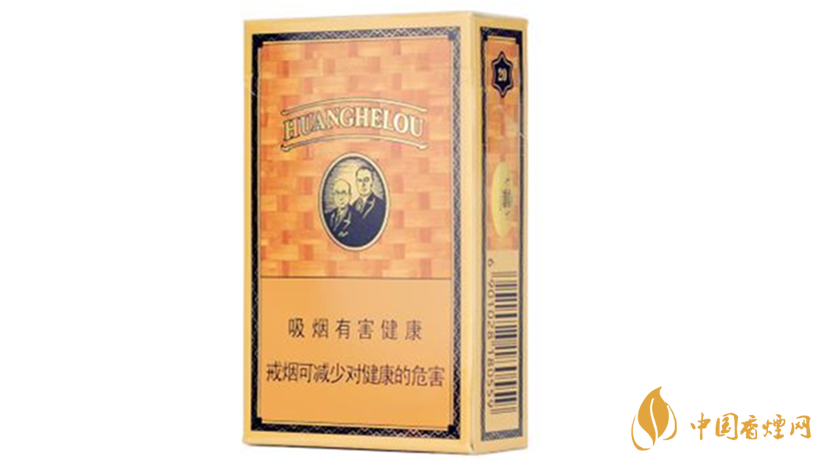 黃鶴樓香煙口感怎樣？20元價位口感好黃鶴樓香煙排行2020