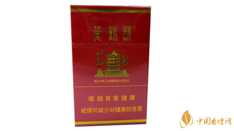 黃鶴樓香煙口感怎樣？20元價位口感好黃鶴樓香煙排行2020
