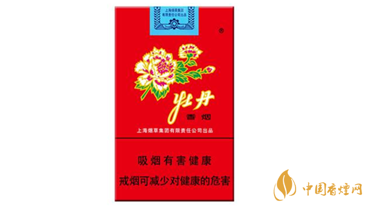 新牡丹香煙真?zhèn)卧趺纯??新牡丹香煙真?zhèn)舞b別2020