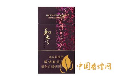 和天下細(xì)支多少錢一包 和天下細(xì)支2025最新價(jià)格