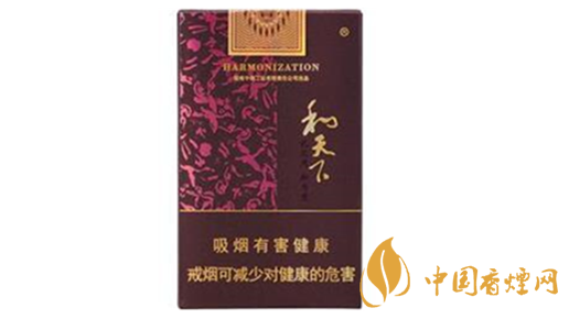 和天下市場(chǎng)價(jià)多少錢一包？和天下香煙價(jià)格查詢大全