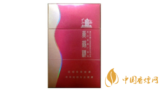 黃鶴樓金笑春風(fēng)口味怎樣？黃鶴樓金笑春風(fēng)香煙品析2020