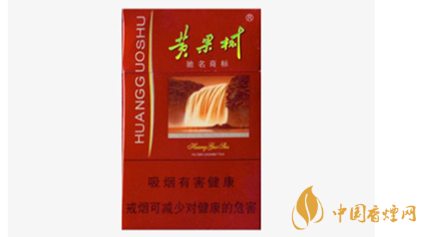 黃果樹香煙價(jià)格多少錢一包 黃果樹市場(chǎng)價(jià)格一覽2025