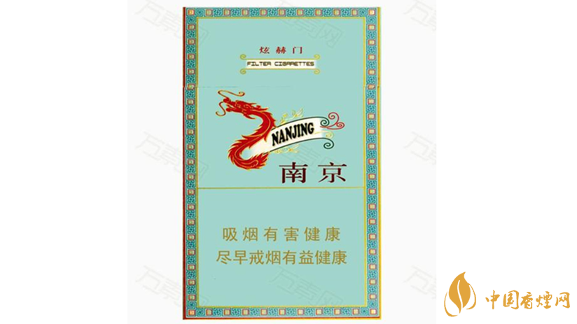 黃金葉細(xì)支口感怎么樣？口感好的細(xì)支香煙排行2020