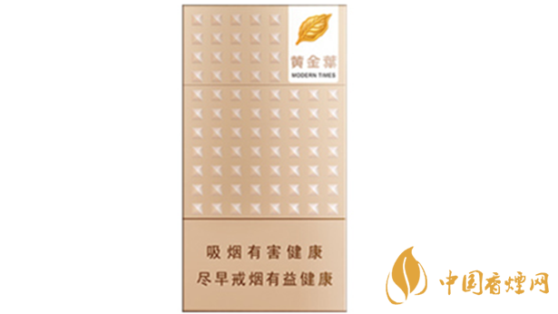 黃金葉細(xì)支系列多少錢一包？黃金葉細(xì)支價目表大全2020