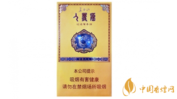 長白山百草之王多少錢一盒？長白山百草之王香煙價格2020