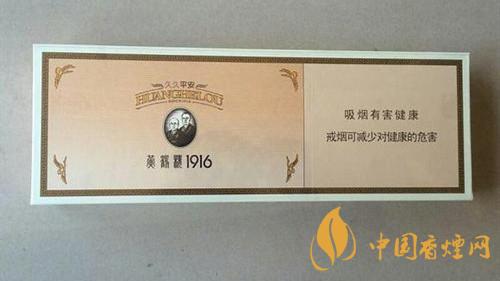 黃金葉細(xì)支口感怎么樣？口感好的細(xì)支香煙排行2020