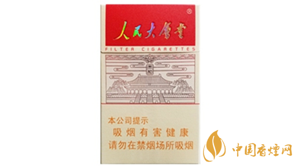 人民大會堂太和香煙怎么樣？人民大會堂太和香煙口感測評2020