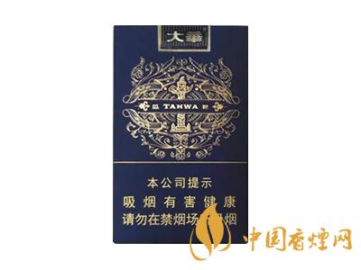 大華香煙多少錢一包 大華香煙價(jià)格表圖大全一覽
