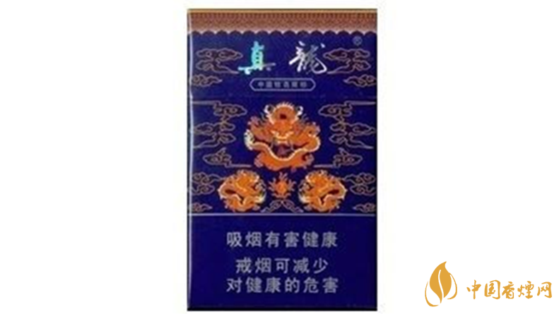 真龍香煙多少錢一包價格？ 真龍香煙價格表圖一覽2020
