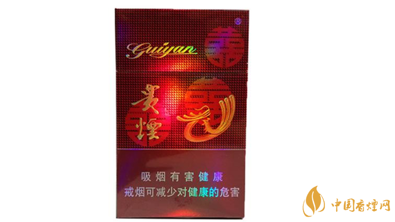 貴煙喜滿意怎么樣？貴煙喜滿意口感品析2020