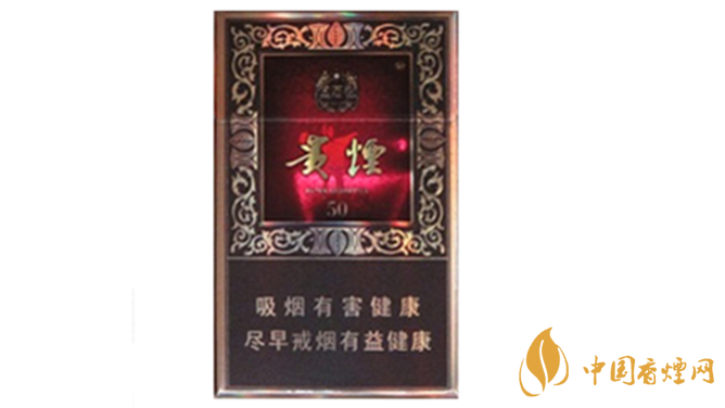 貴煙國酒香50香煙好抽嗎？貴煙國酒香50香煙口感測評2020