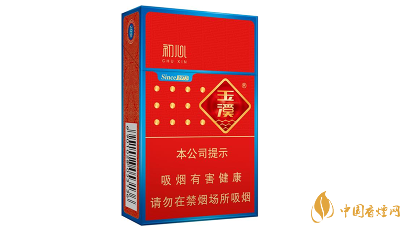 玉溪初心香煙怎么樣？玉溪初心香煙口味鑒賞2020