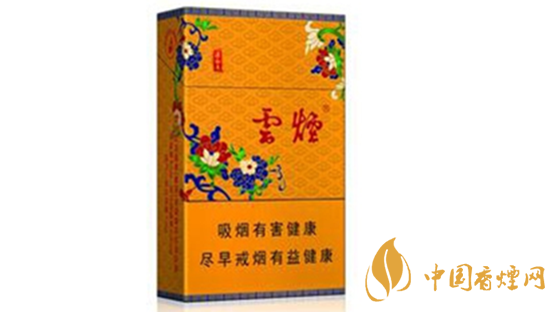 云煙黃清甜香多少錢一盒？云煙黃清甜香圖片及價(jià)格2020