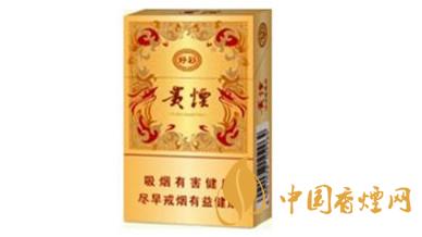 貴煙好彩多少錢一盒？貴煙好彩香煙價格表2020