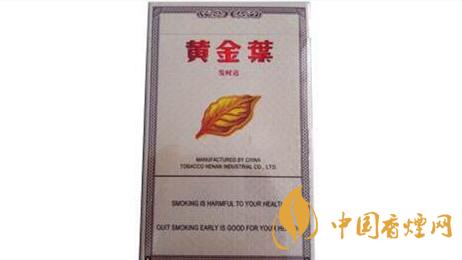 黃金葉發(fā)時(shí)達(dá)出口多少錢一包？黃金葉發(fā)時(shí)達(dá)香煙價(jià)格大全2020