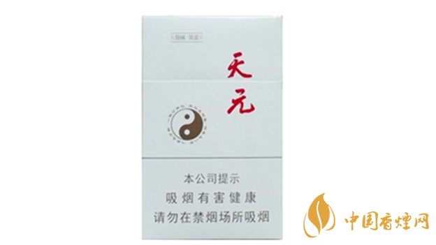 泰山天元白盒煙多少錢(qián) 泰山天元價(jià)格大全2025