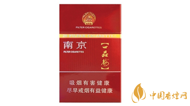 南京臻品香煙口感怎么樣？南京臻品口感分析2020