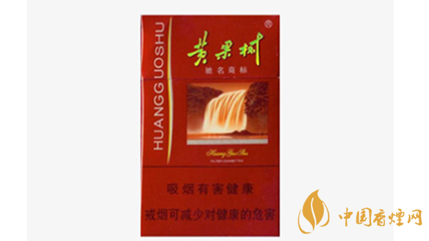 黃果樹佳品香煙真假怎么看？黃果樹佳品香煙真假查詢2020