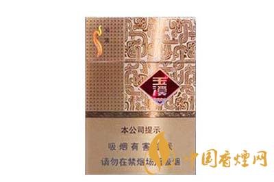 玉溪和諧有幾個(gè)版本 2020年玉溪和諧價(jià)格表和圖片大全集