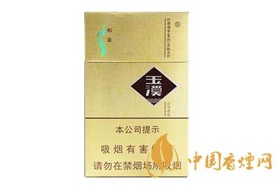 玉溪和諧有幾個(gè)版本 2025年玉溪和諧價(jià)格表和圖片大全集