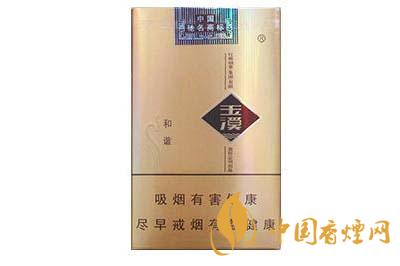 玉溪和諧有幾個(gè)版本 2020年玉溪和諧價(jià)格表和圖片大全集