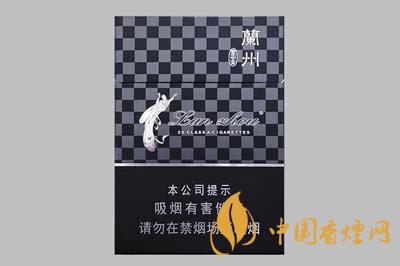 蘭州黑中支多少錢一包 蘭州黑中支好抽嗎